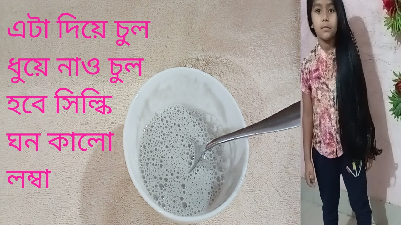শ্যাম্পুর সাথে দুটি উপাদান মিশিয়ে নিন চুল লম্বা হবে পা পর্যন্ত চুল লম্বা করার ১০০ কার্যকারী উপায়