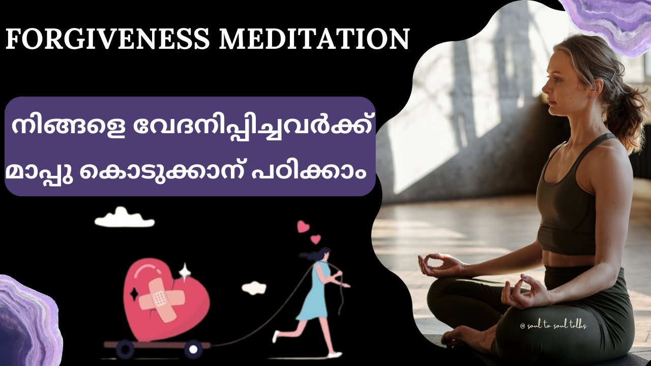 Forgiveness Meditation Malayalam|Forgive Everyone & Attract Miracles #forgivenesspractice