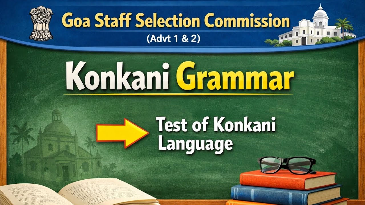 Goa Staff Selection Commission| Konkani Language Grammar - 02 #goa #konkani #gssc #goagovt 
