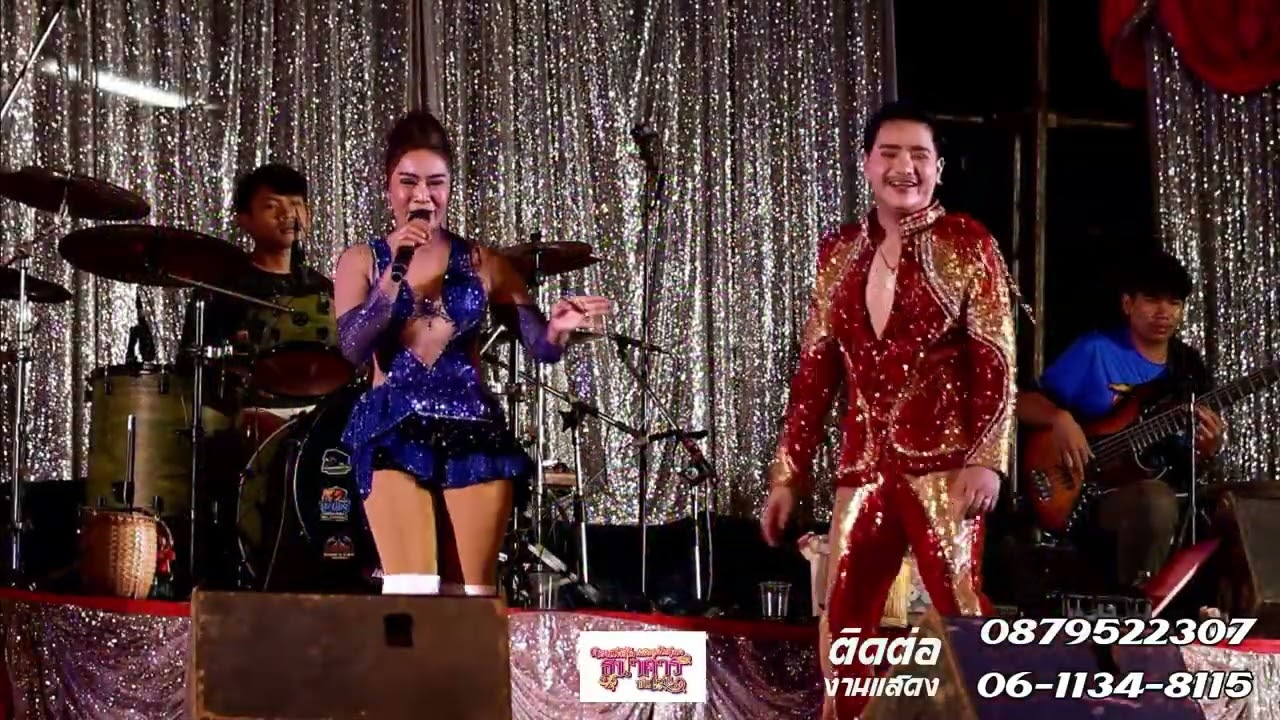 ยกแรกแสงอรุน
