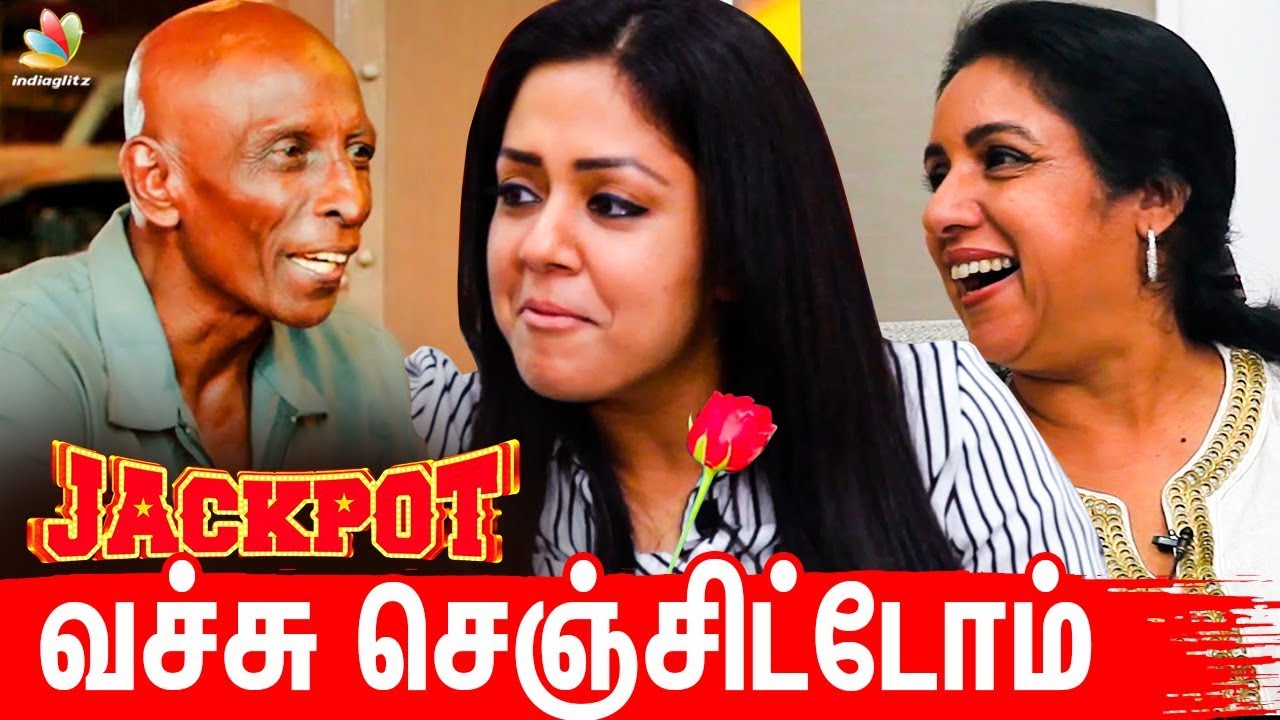 Motta Rajendran’னை வெச்சி செஞ்சோம்!  Jyothika and Revathy Funny Interview | Suriya, Jackpot Movie
