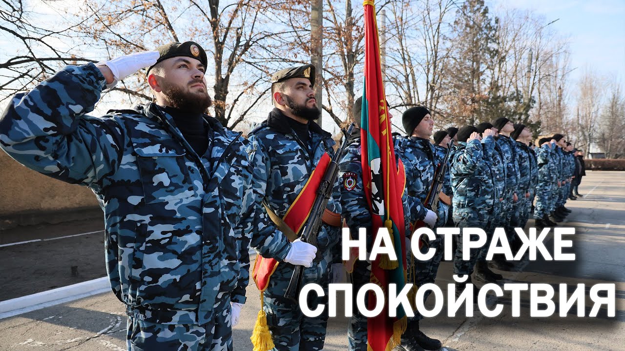 На страже спокойствия