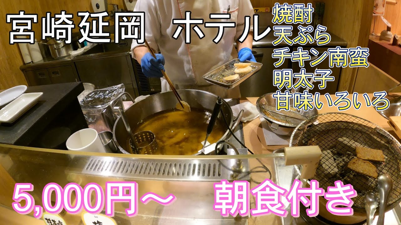 モーニングビュッフェ　宮崎　ホテルバイキング　エンシティホテル