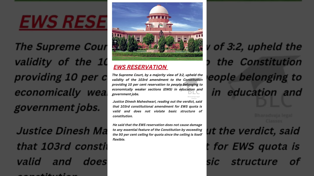 RESERVATION FOR WEAKER SECTION (EWS) | Reservation| #reservation #ewsreservation #currentaffairs