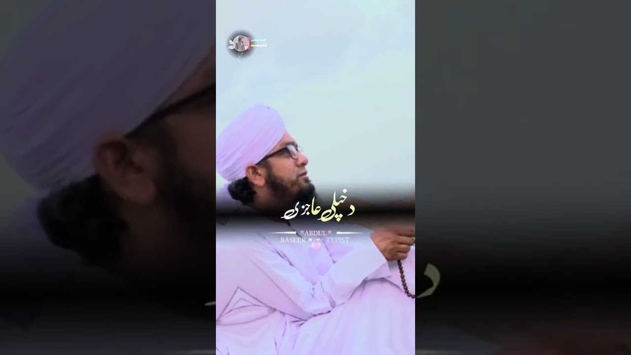 Mufti Kifayat Ullah official 