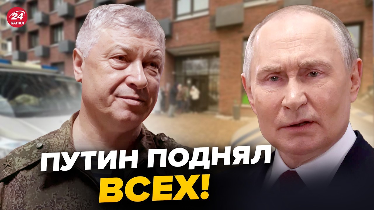 🤯Генералов в РФ ТРЯСЁТ! Начался ЖУТКИЙ 