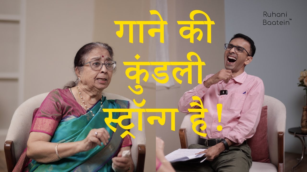 ‘जय संतोषी माँ’ के 50 साल और अन्य हिट गानों के बारे में कहा उषा मंगेशकर ने