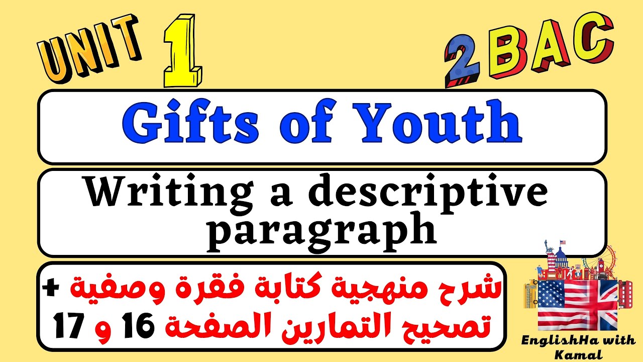 Writing a descriptive paragraph 2 Bac كيف تكتب فقرة وصفية
