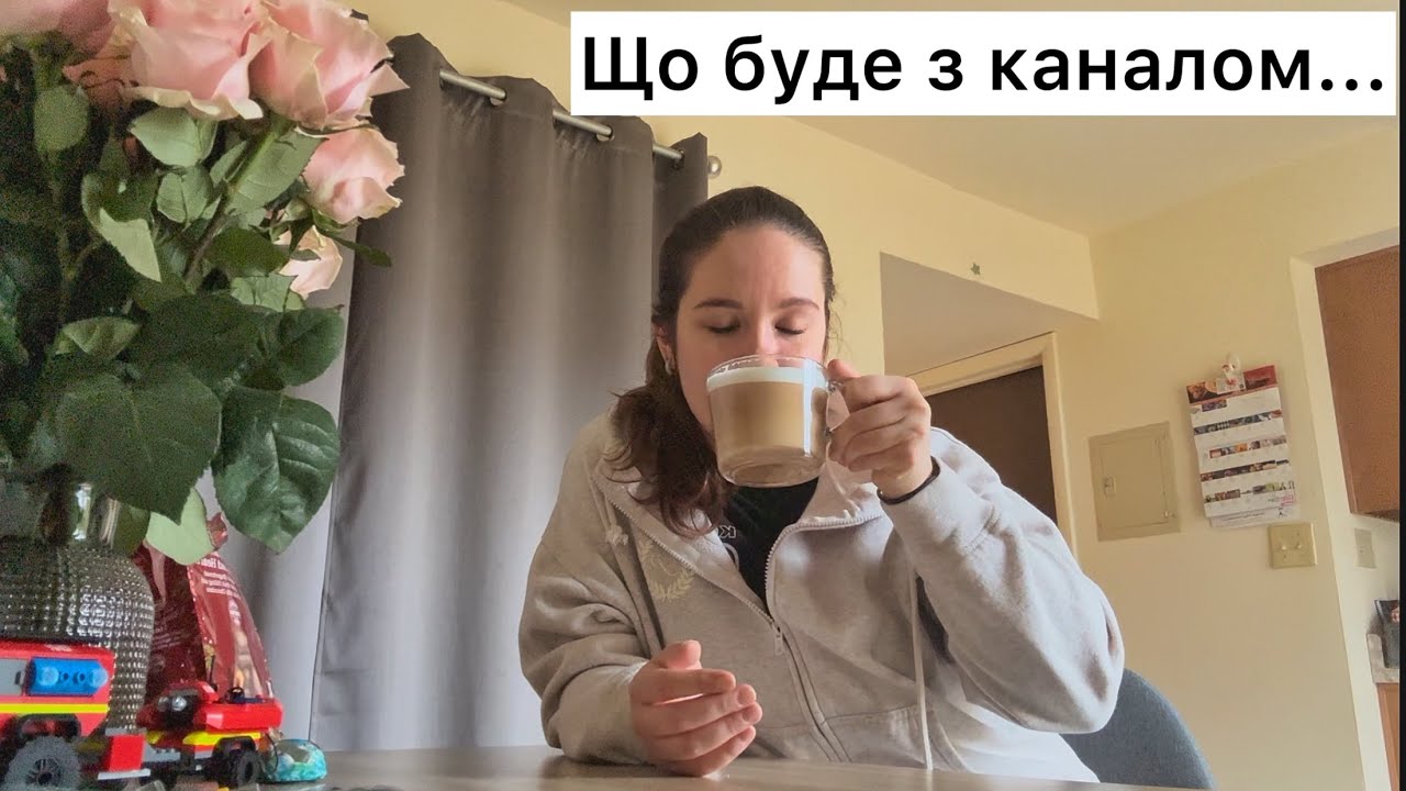 КУДИ Я ПРОПАЛА ТА ЩО В НАС НОВОГО🧐ВІДКРИТТЯ НОВОГО МАГАЗИНУ🛒