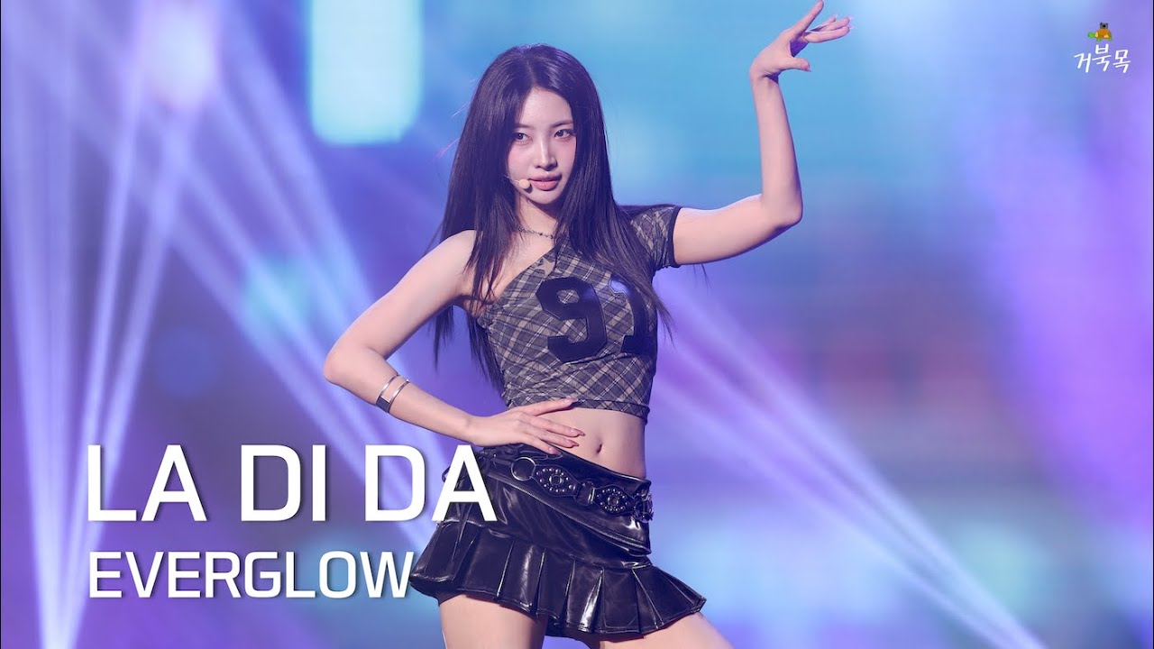 [EVERGLOW(에버글로우)] 251017 4EVERGLOW IN SEOUL: LA DI DA - SIHYEON 시현 FANCAM