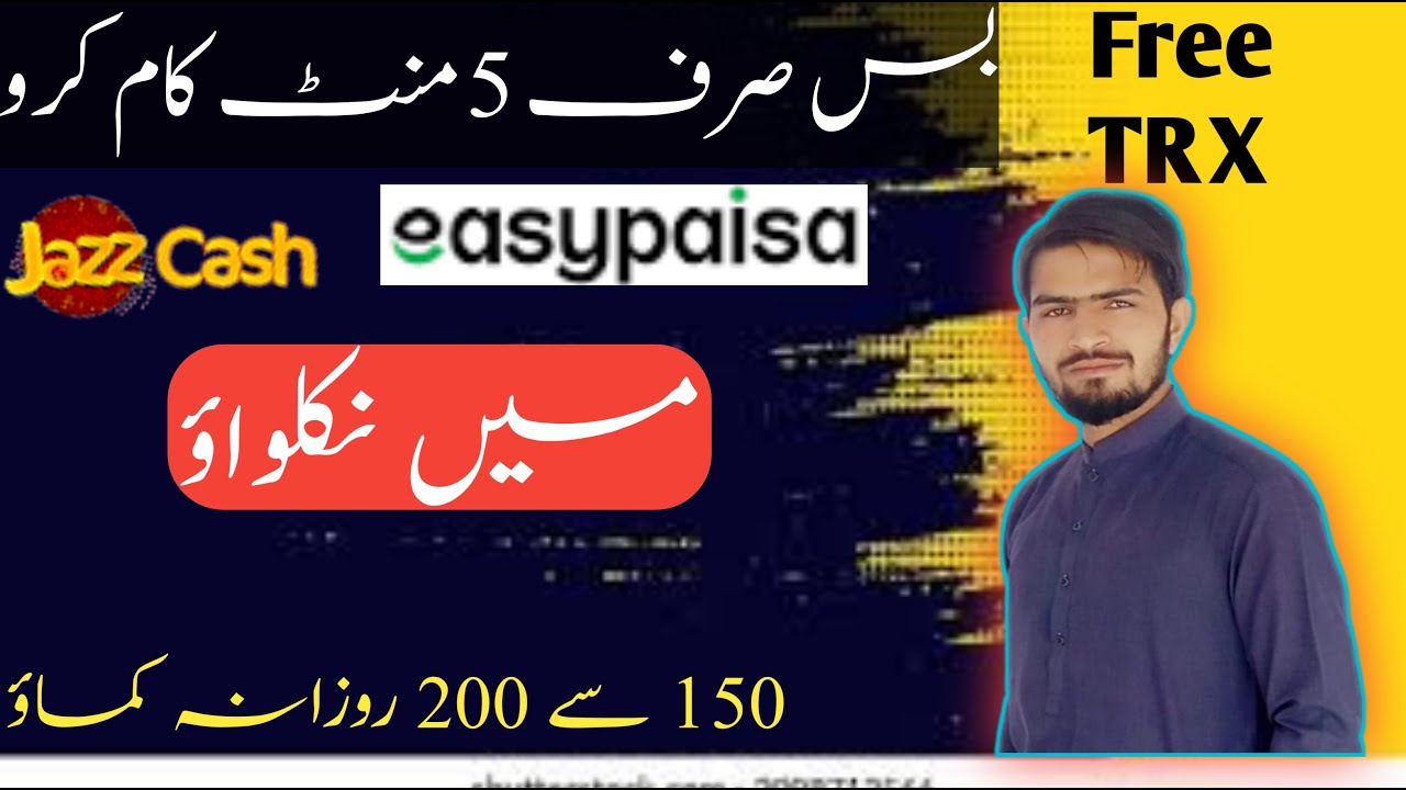 New Earning App 2023 ||How to earn money from Sky Mining App || TRX Earning App || usdt earning app