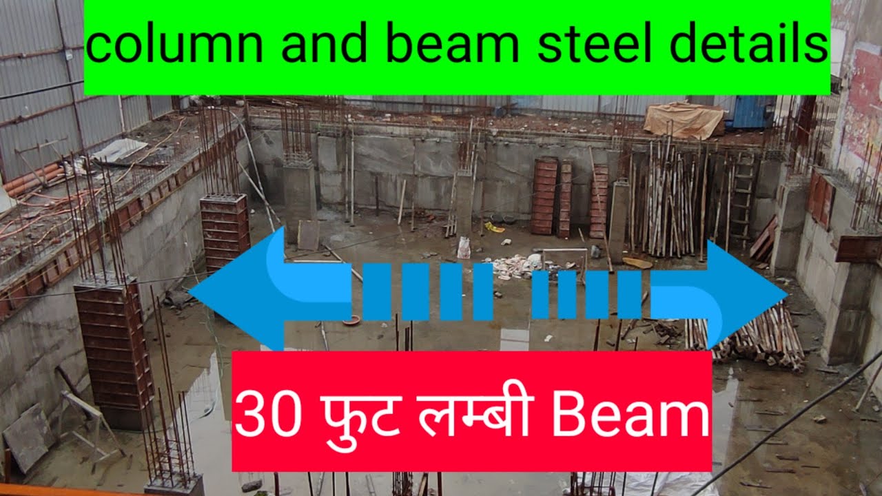 steel details of 30  feet span beam. Rcc reinforcements details of column, beam.