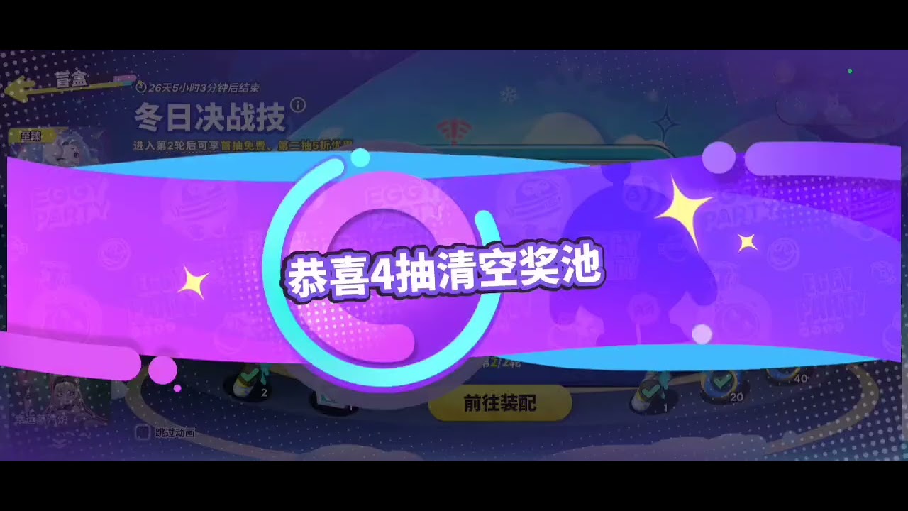 今天抽这个吧～