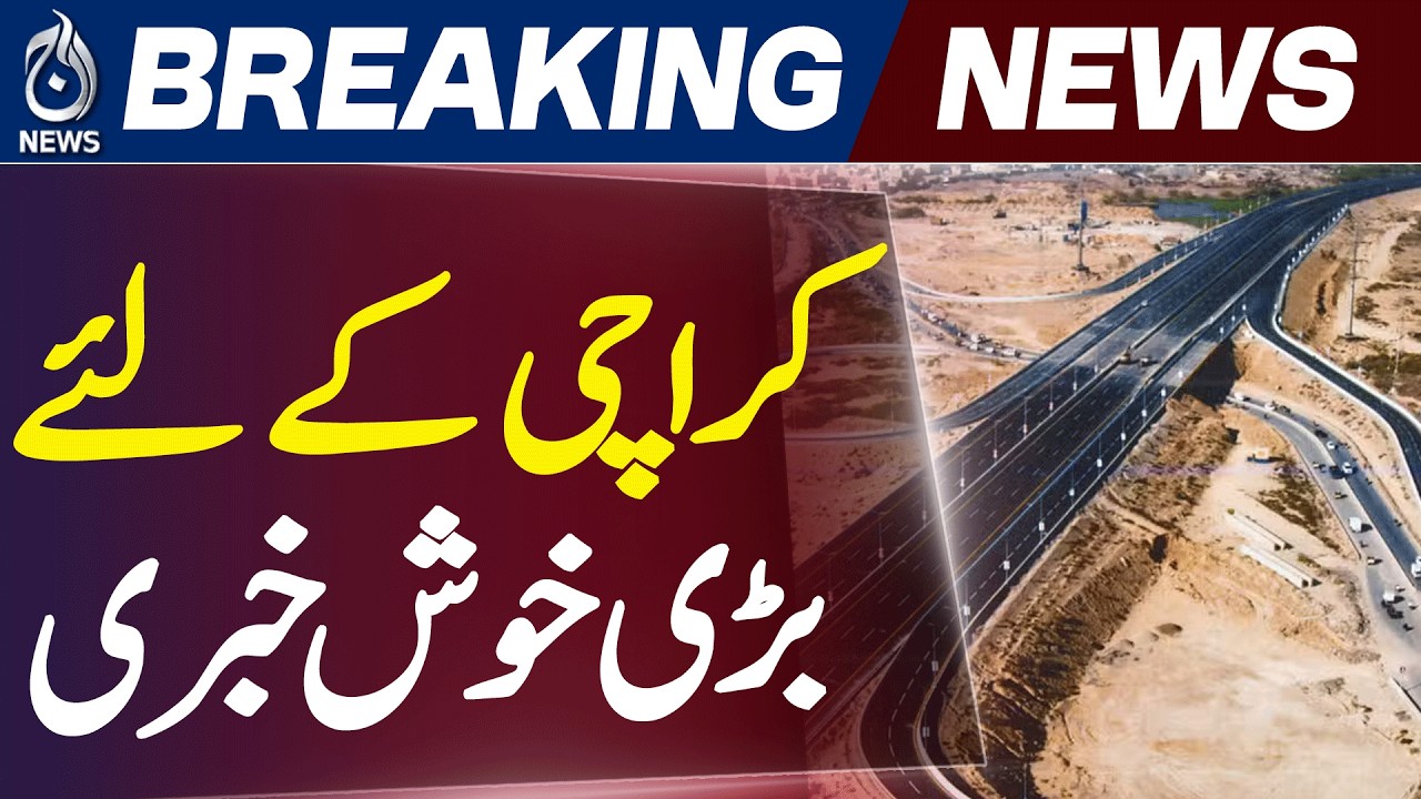 Karachi Shahrah-e-Bhutto | Bilawal Bhutto Inauguration | Mega Road Project Ready - Aaj News