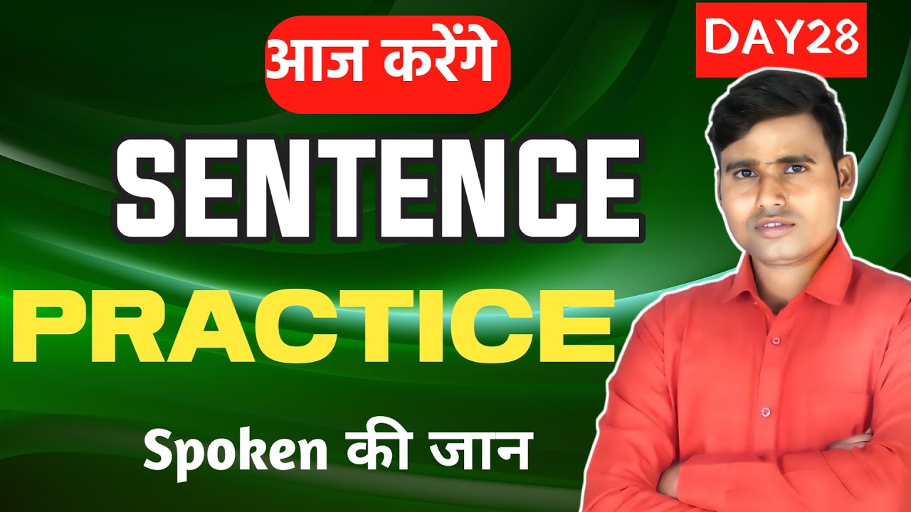 English बोलना सीखे बिलकुल Basic से, English Speaking Practice//DAY-28/ BY RAJ VIP SIR #spokenenglish