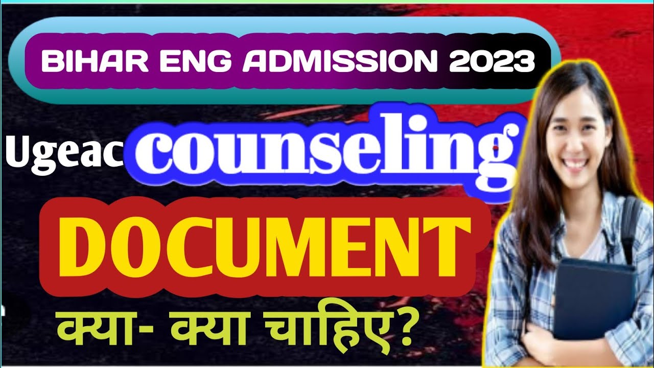 Bihar engineering documents required for admission documents for Bihar engineering college