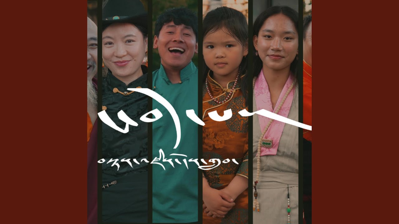 Nga Bhoepa