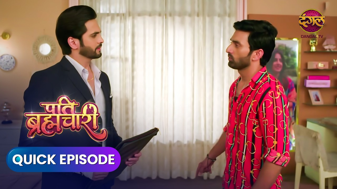 Pati Brahmachari | Mini Episode 278 | New Exclusive | Dangal Tv | Hit Show | Dangal Express