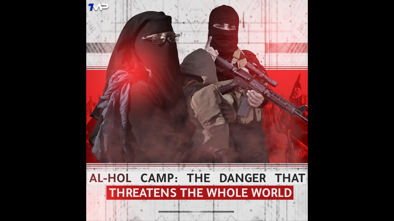 Al-Hol Camp: The danger that threatens the whole world