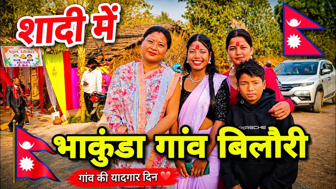 Nepal🇳🇵Me Gunj Ke Ghar Shadi | Nepal Wedding | Alka Kumauni 
