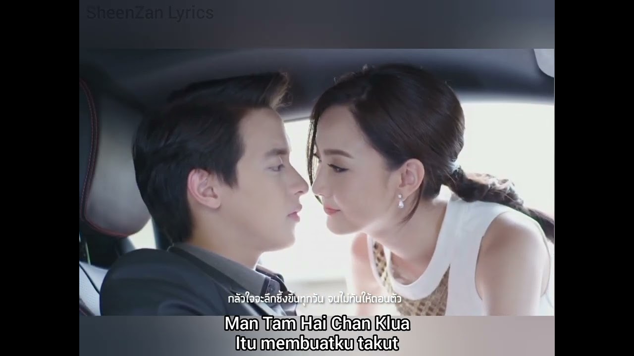 Luckanai ❤️ Pimchanok #gamesanaeha #jamesjirayu #taewnatapohn Lirik indonesia Whatsapp Status