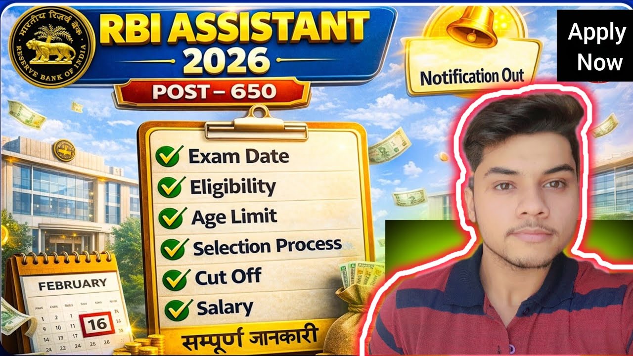RBI Assistant Notification Out // RBI Complete Vacancy Details / Govt. Job Update #govt #job 