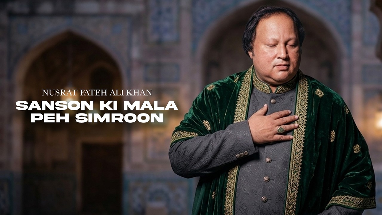 Sanson Ki Mala Peh Simroon (Arabic Lyrics) Ustad Nusrat Fateh Ali Khan|#Ramadan #nusratfatehalikhan