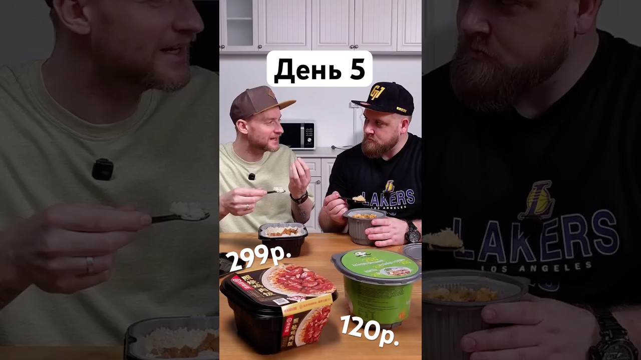 Дешевый против дорогой Китайский рис