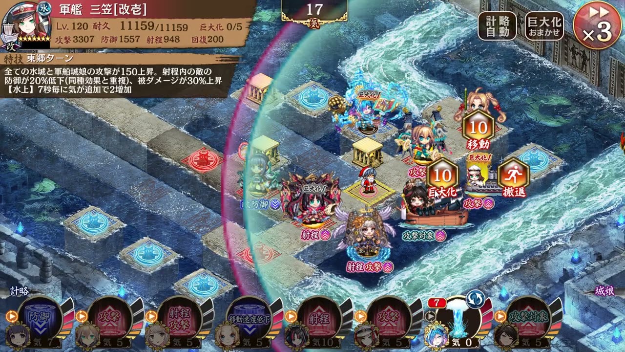 御城プロジェクト:RE オシリスの審判場 ヌン 七層 20審 限定なし