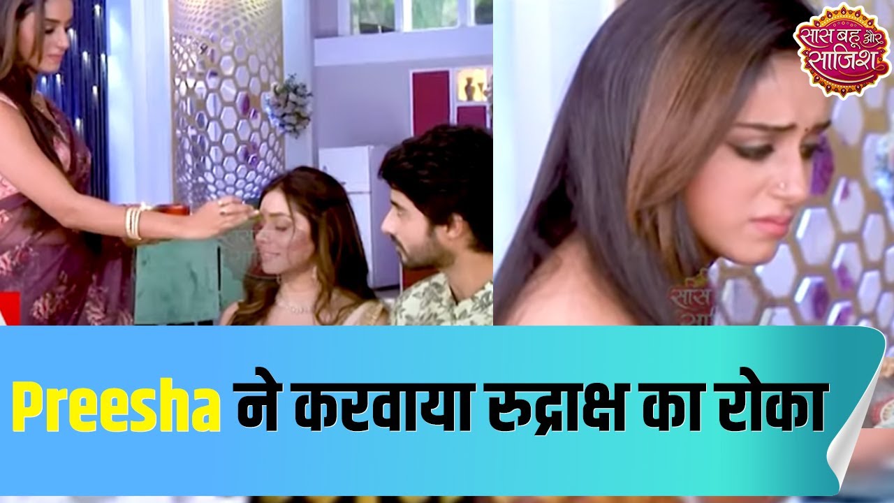 Preesha getting Rudraksha's roka done | Yeh Hai Chahatein