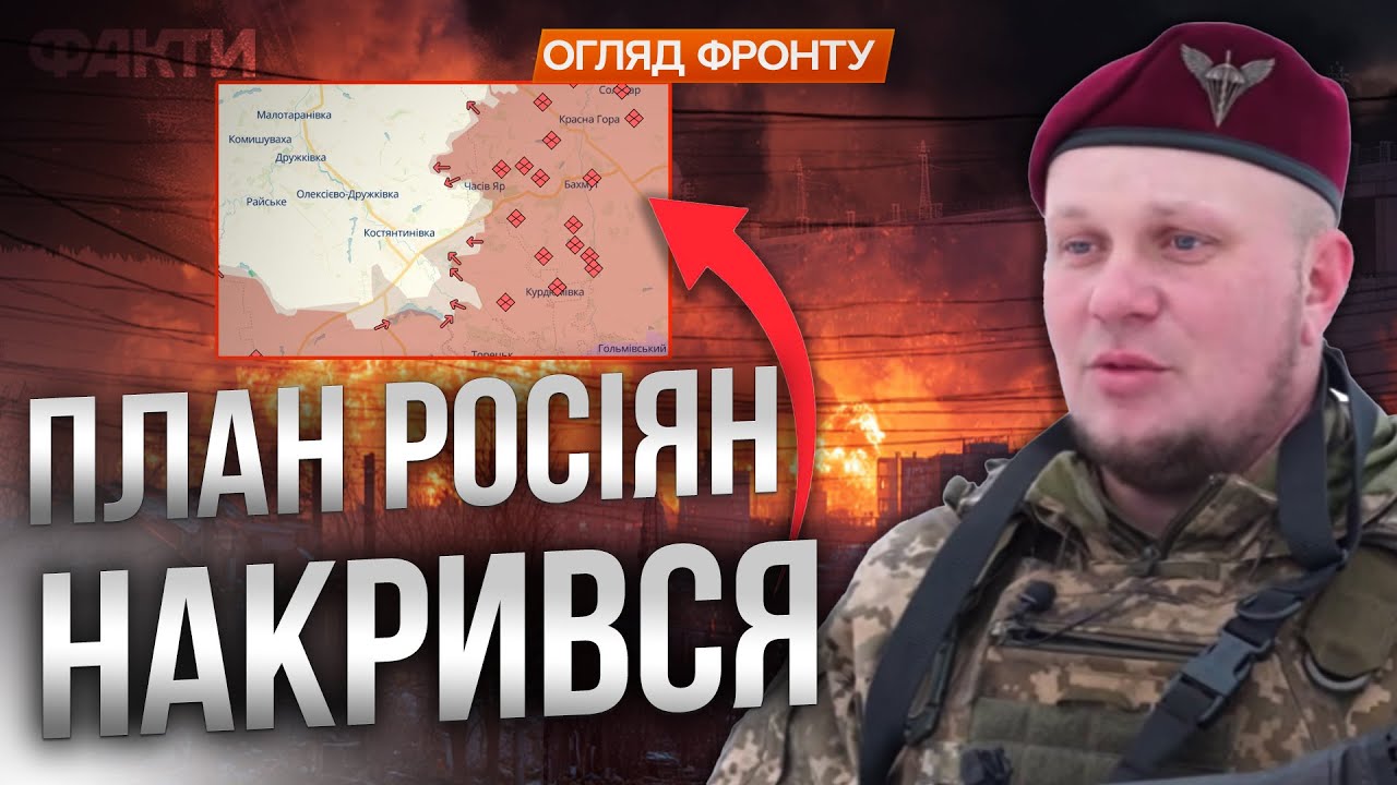 💥 ПОВНА ЗУПИНКА штурмів по ВСЬОМУ ФРОНТУ?! РФ вгатила КАСЕТНИМИ СНАРЯДАМИ по ДРУЖКІВЦІ!