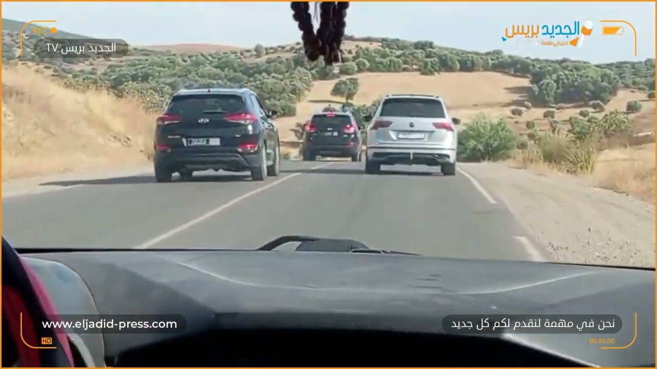 مدينة وزان تستقبل وزير الفلاحة في زيارة عمل بدار الضمانة