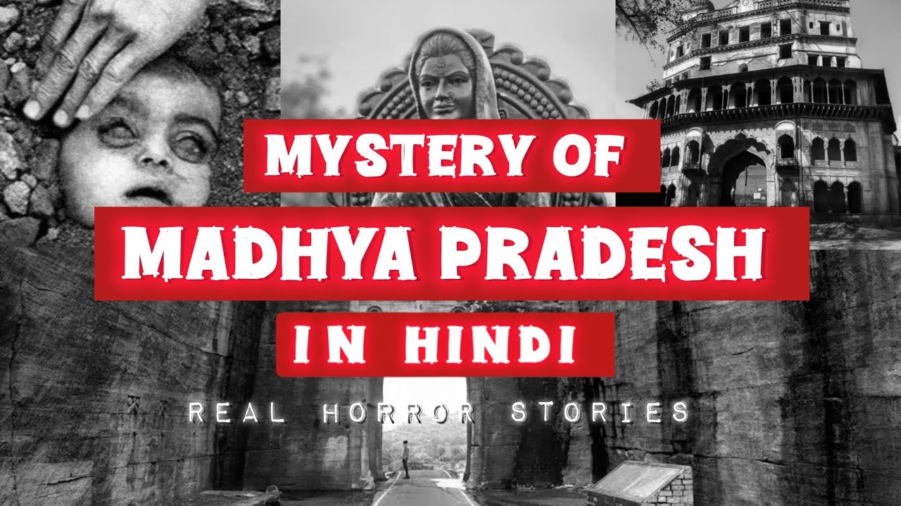 “Haunted Madhya Pradesh Stories” | Explained in Hindi |Horror Nights