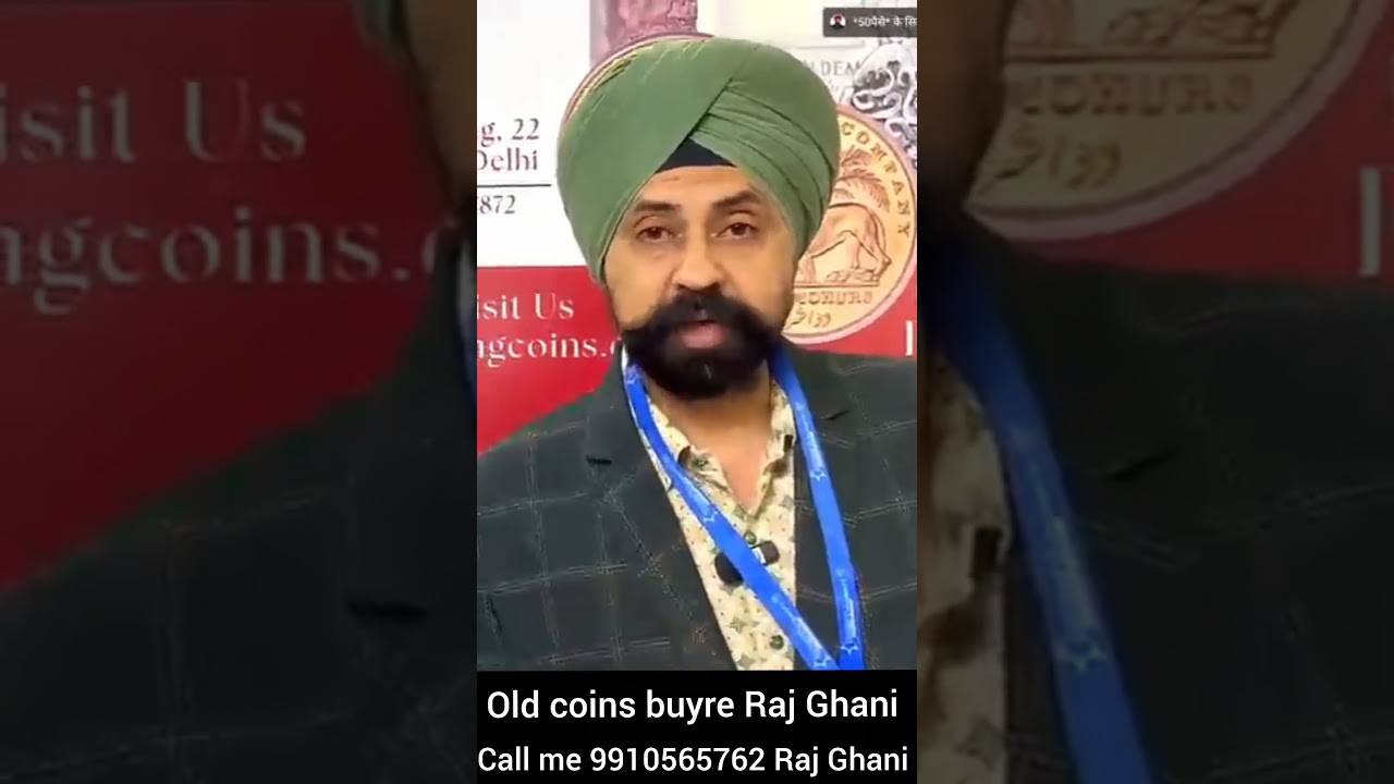 old coins buyre 