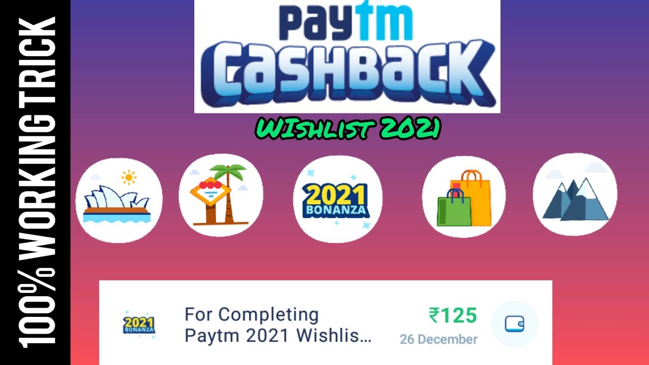Paytm wishlist offer complete full process.JP UNIQUE☜☆☞
