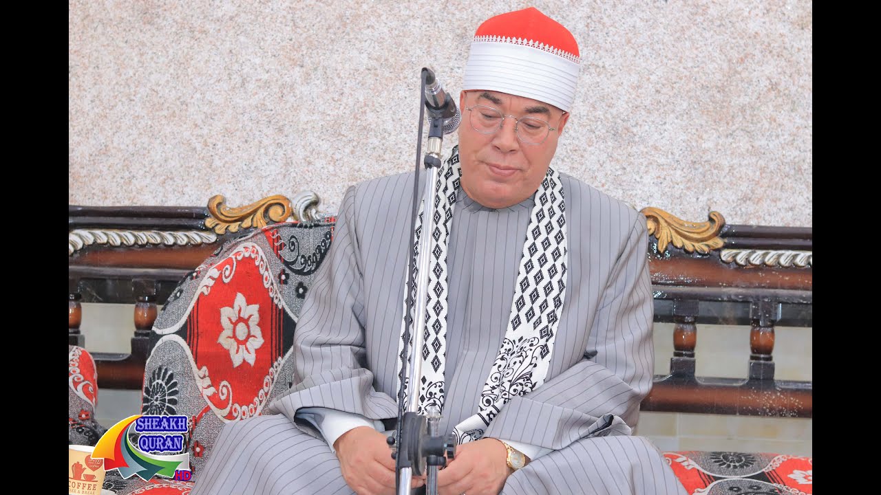 الشيخ خضر احمد مصطفى | العشاء | عزاء شقيقه الحاج مصطفى البدوى | شبرا بخوم_قويسنا 23/5/2022