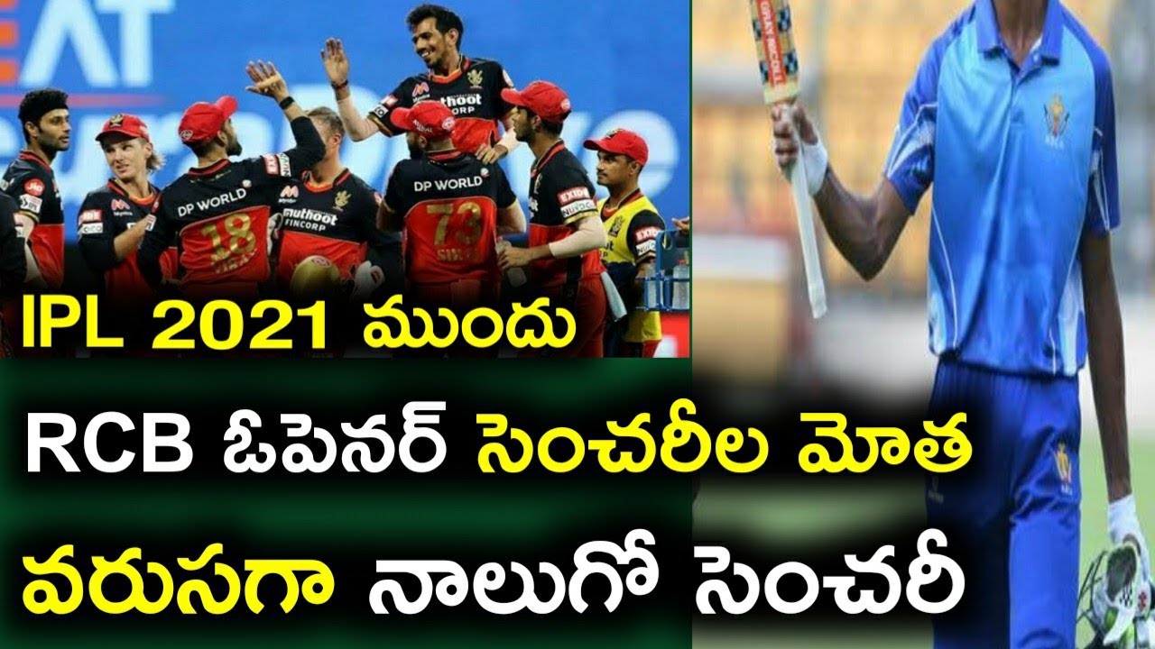 Devdutt Padikkal Back to back centuries in Vijay Hazare Trophy | RCB 2021 | IPL 2021 | Mana Sports