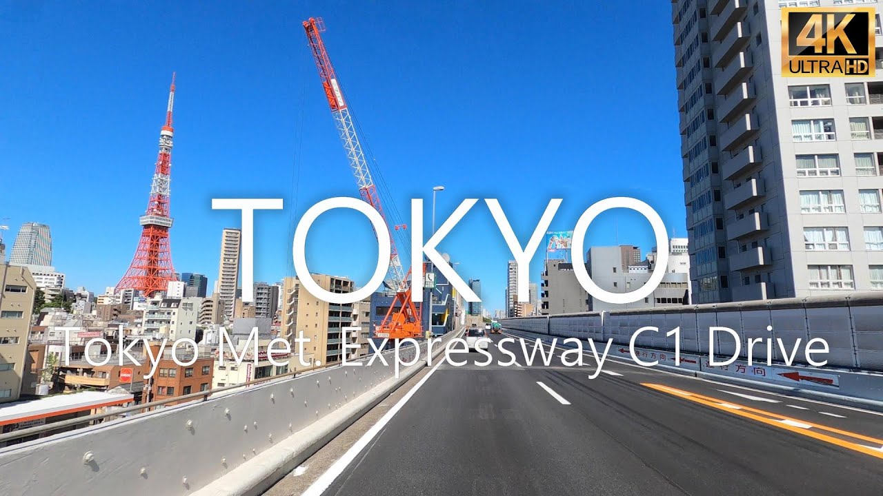 首都高C1ドライブ - Tokyo Met. Expwy C1 Drive - ドライブ音楽