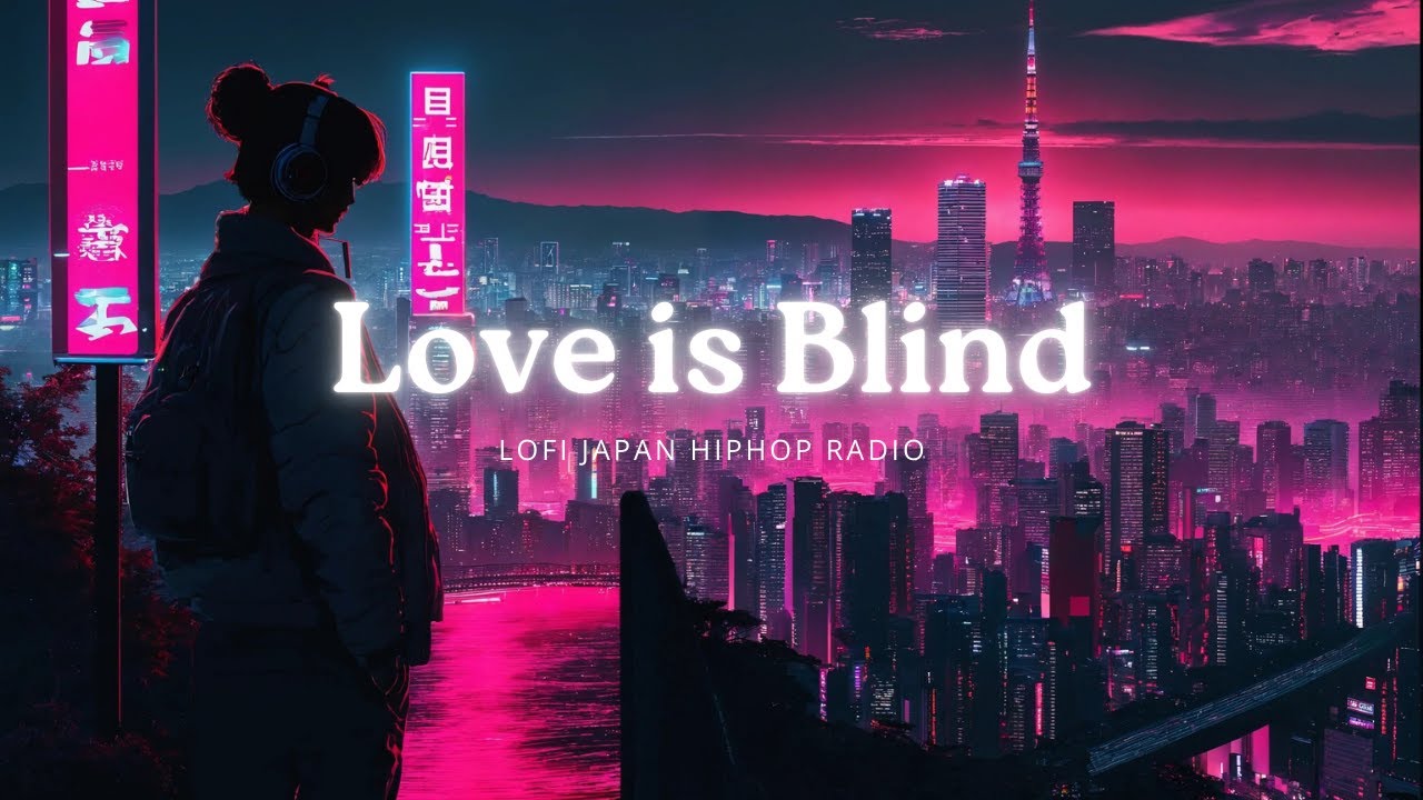 Love is Blind: Japanese Version | LoFi 日本のヒップホップラジオ | チルビーツで作業/勉強