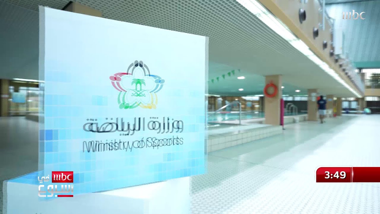 لأول مرة..  مشاركة النساء في السعودية في بطولة الغوص الحر