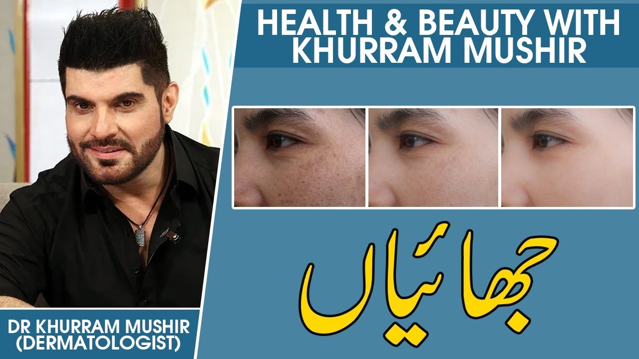 Pigmentation & Acne Scarring Treatment, Effective Homemade mask for Black Spots by Khurram Mushir