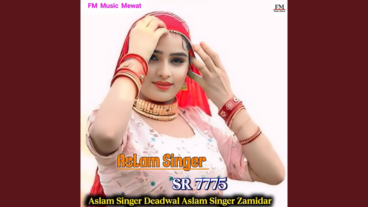 Aslam Singer SR 7775