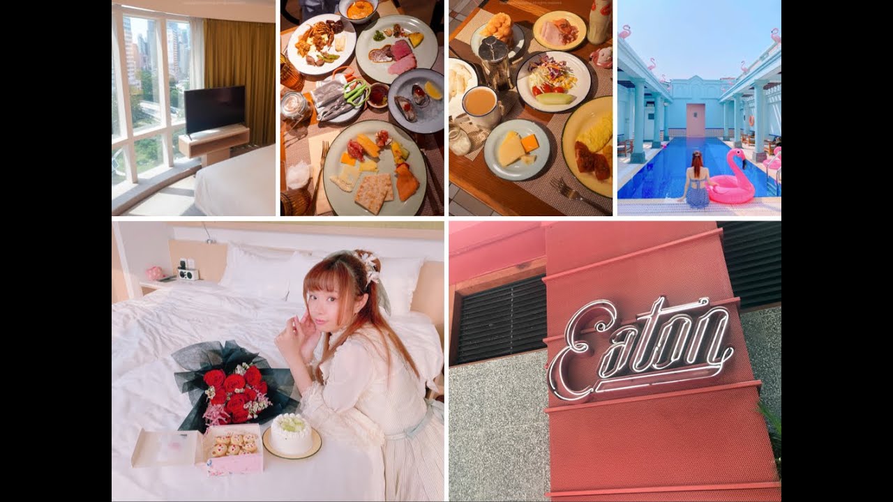 【Staycation】KKday｜花樣年華滋味套餐 + 普慶自助晚餐 & 早餐 + 送迎賓飲品｜升級至Study逸·緻房間 & 生日禮遇 「Eaton Hotel 逸東酒店」