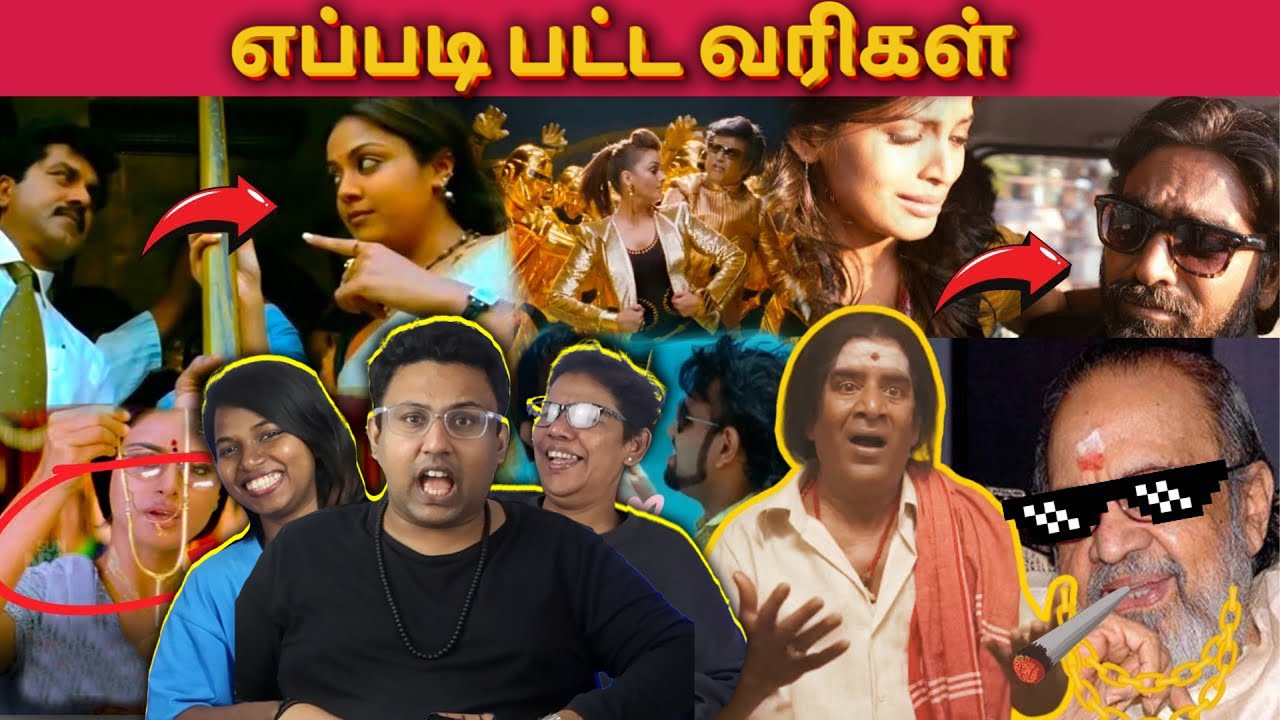 எப்படி பட்ட வரிகள்! 😂 Unusual Song Situations | Ramstk Family@CinemaTicketTamil