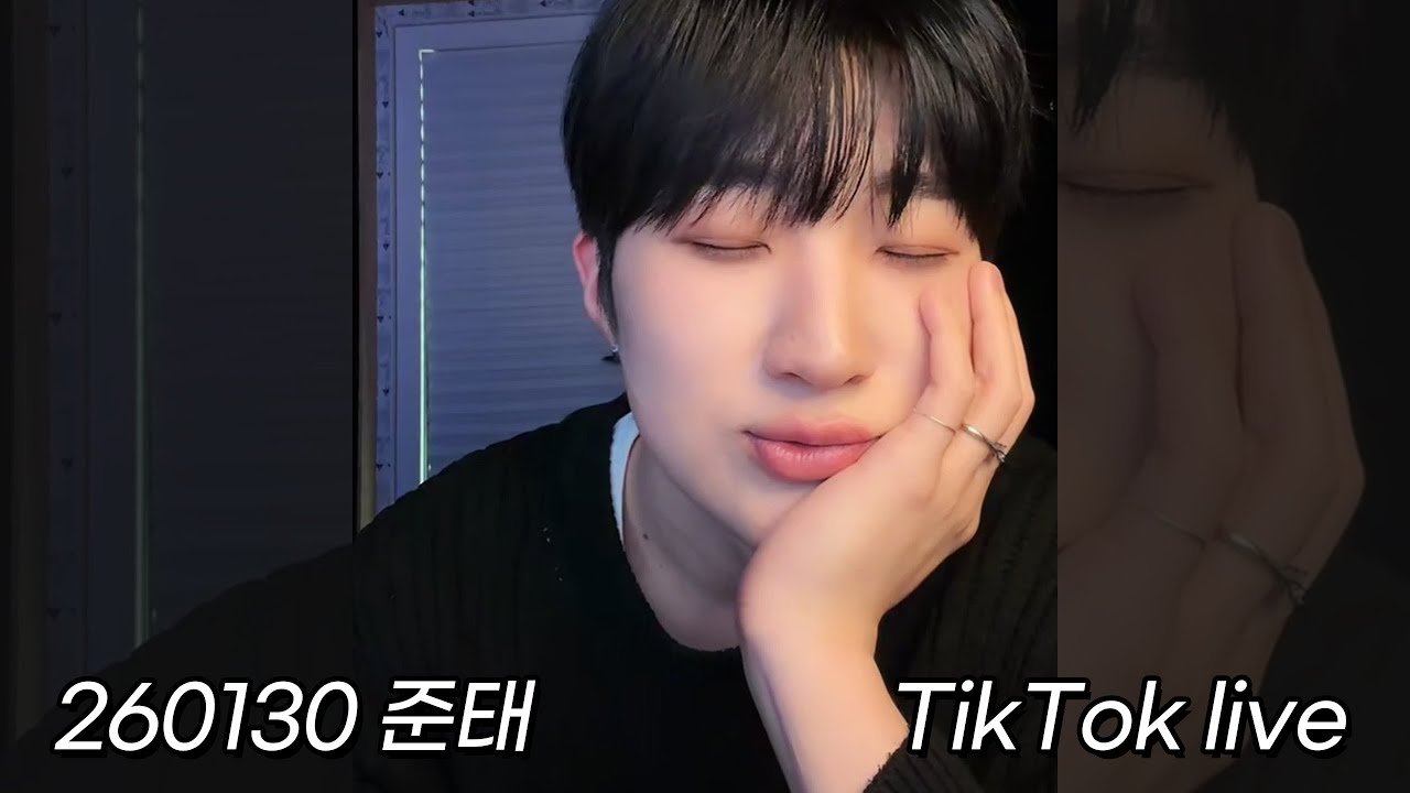 260130 준태 틱톡 라이브 (JunTae TikTok live) | #InAMinute #김준태