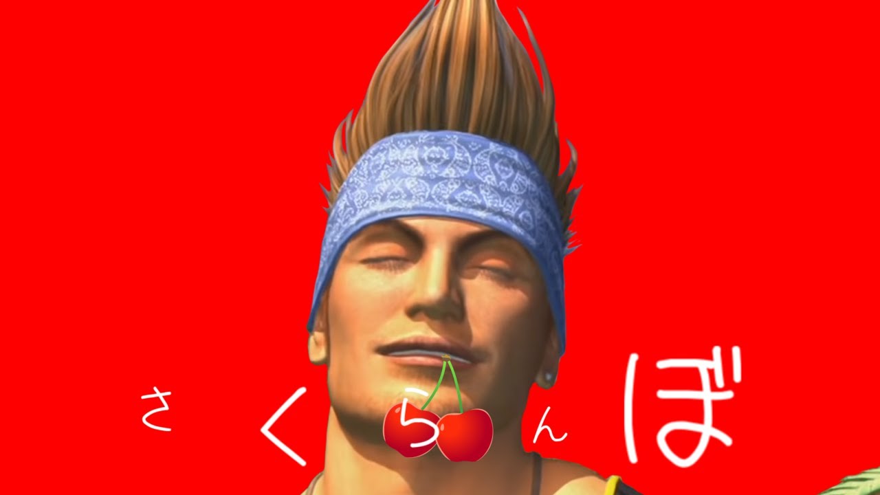 【ワッカ&times;さくらんぼ】さくらえぼ（大塚愛）