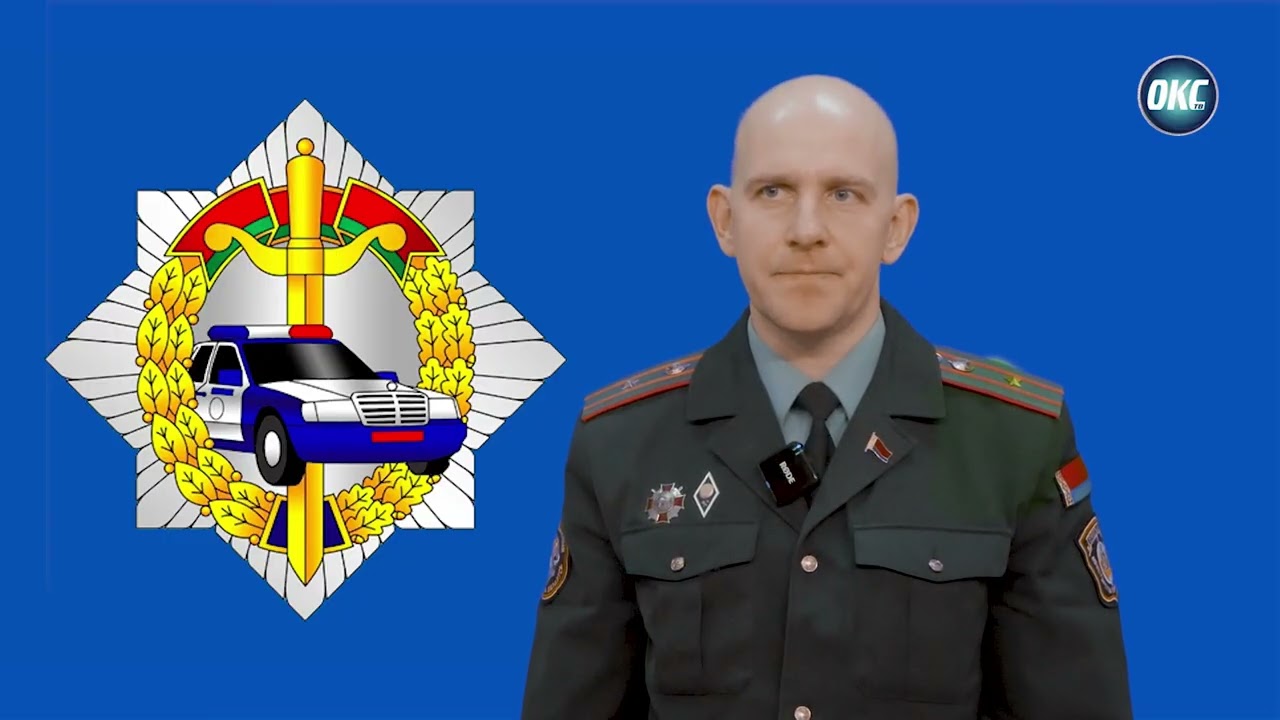 Контроль за перевозкой пассажиров