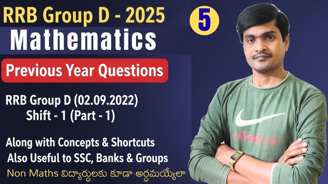 RRB Group D Maths | Previous Year Questions 02.09.2022 Shift - 1 (Part - 1) | Concepts & Shortcuts