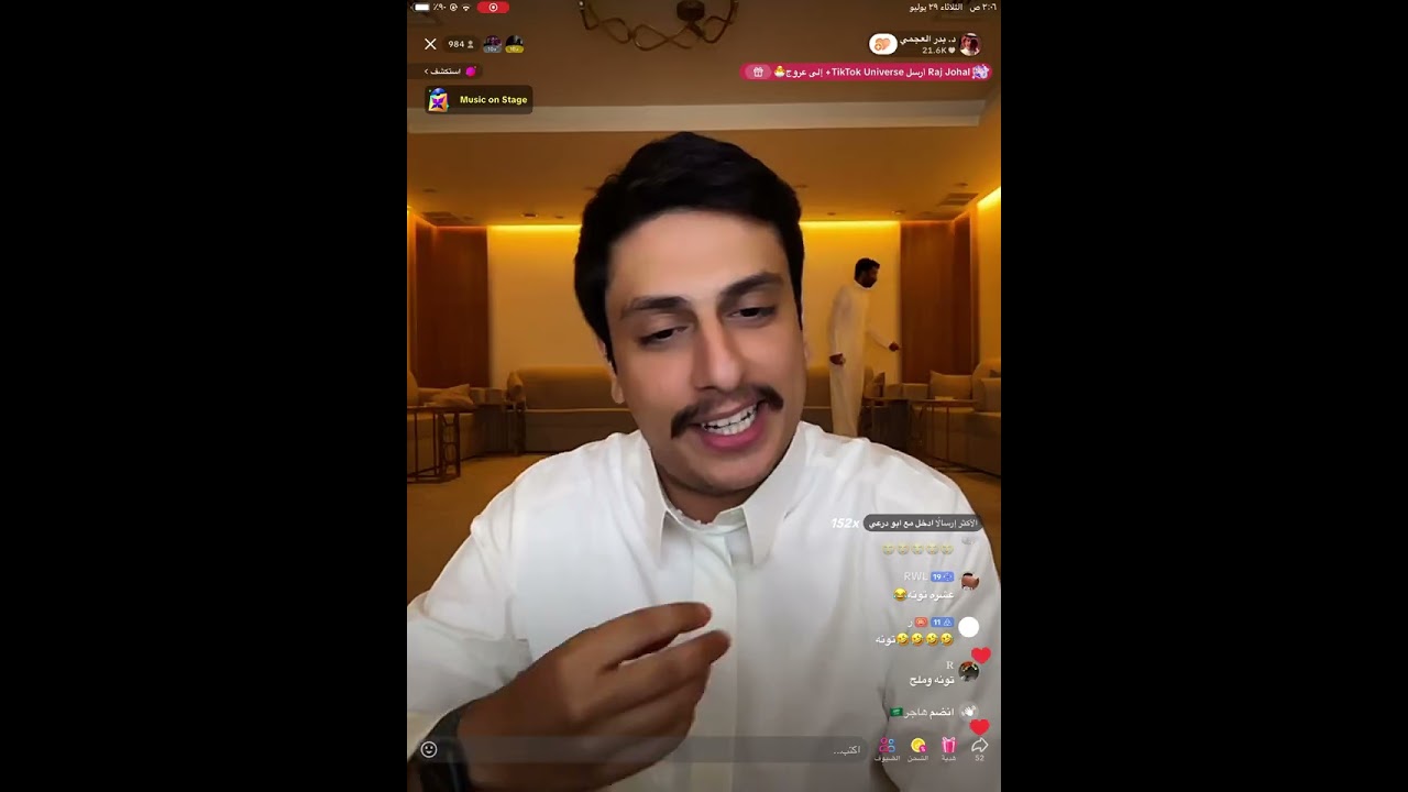 بث بدر العجمي تاريخ 29-7-2025🩵