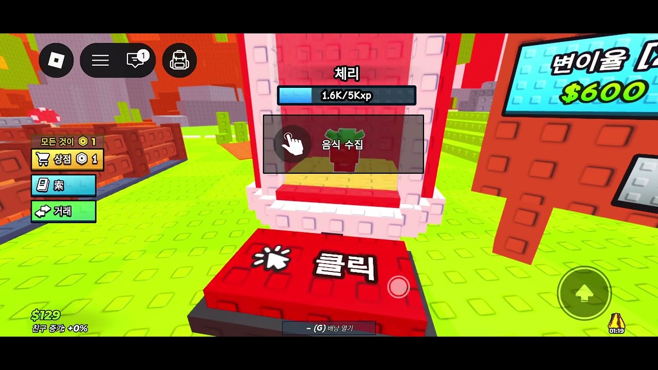 2026년 1월 14일